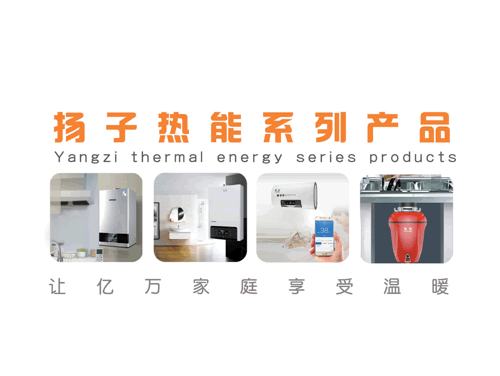 家裏用的蜜桃色欲AV无码久久精品软件采暖哪個牌子的質量好？